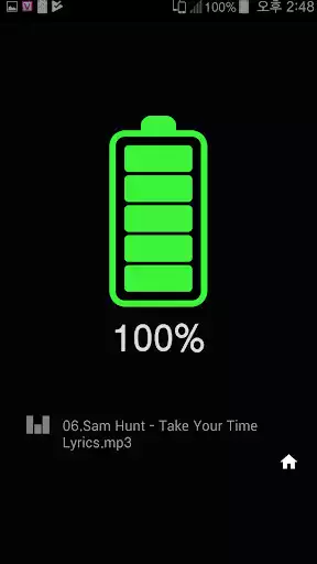 Play Battery Charge - Sound Alert  and enjoy Battery Charge - Sound Alert with UptoPlay