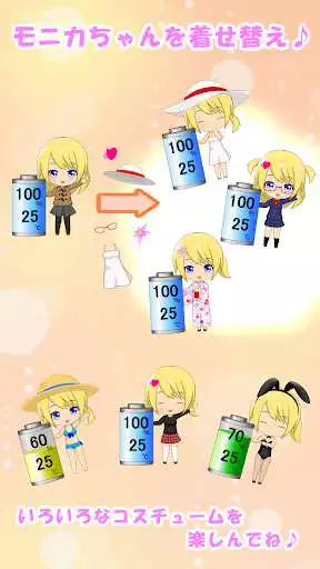 Play Battery of Girl -Monica- as an online game Battery of Girl -Monica- with UptoPlay