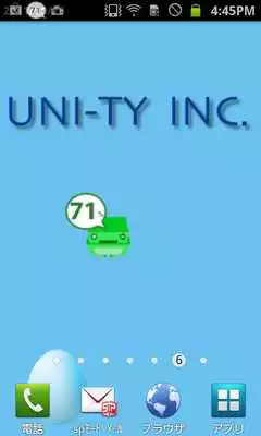 Play Battery Robo (Robo battery)