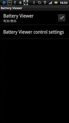 Play Battery Viewer for SmartWatch