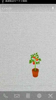 Play BatteryWidgetTomato