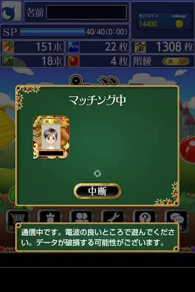 Play パズル BATTLE KING as an online game パズル BATTLE KING with UptoPlay