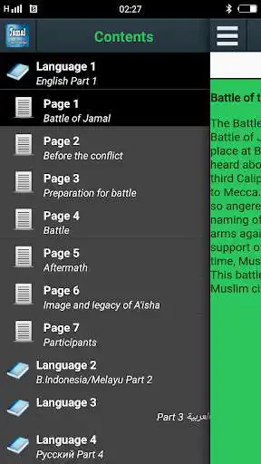 Play Battle of Jamal  and enjoy Battle of Jamal with UptoPlay
