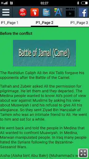 Play Battle of Jamal as an online game Battle of Jamal with UptoPlay