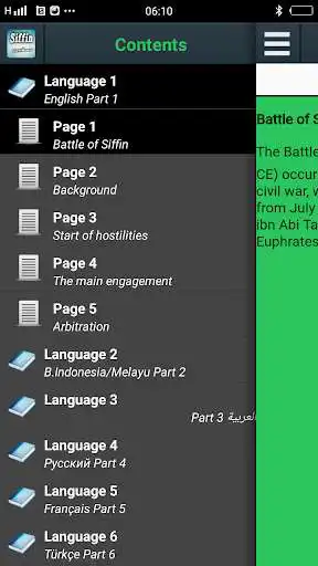 Play Battle of Siffin  and enjoy Battle of Siffin with UptoPlay