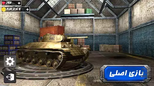 Play Battle of Tanks  and enjoy Battle of Tanks with UptoPlay