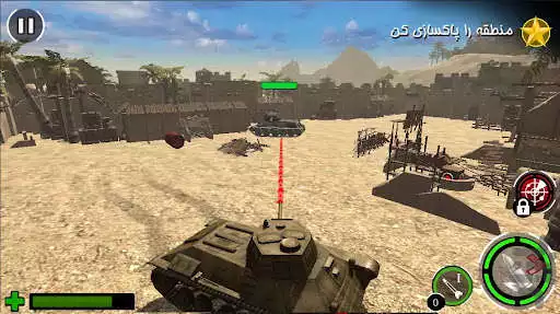 Play Battle of Tanks as an online game Battle of Tanks with UptoPlay