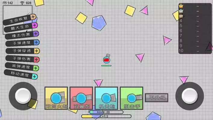 Play Battle of Tanks - Tank IO