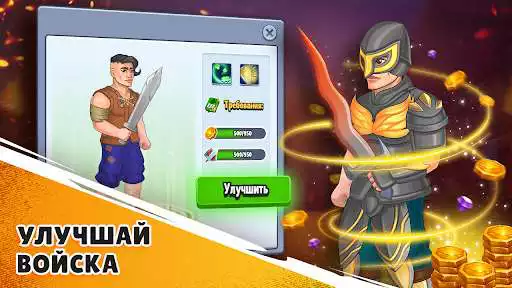 Play Battle Prodigies - Пошаговая Стратегия as an online game Battle Prodigies - Пошаговая Стратегия with UptoPlay