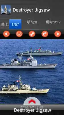 Play Battleship Jigsaw Puzzle