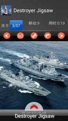 Play Battleship Jigsaw Puzzle