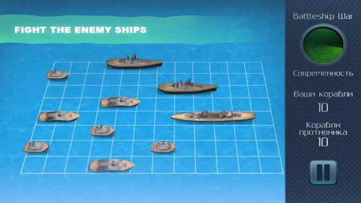 Play Battleship War 3D