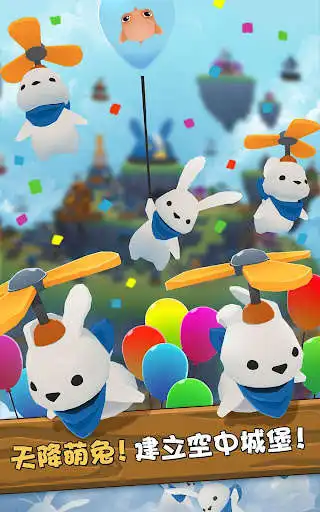 Play Battlesky Brigade Tap Tap  and enjoy Battlesky Brigade Tap Tap with UptoPlay