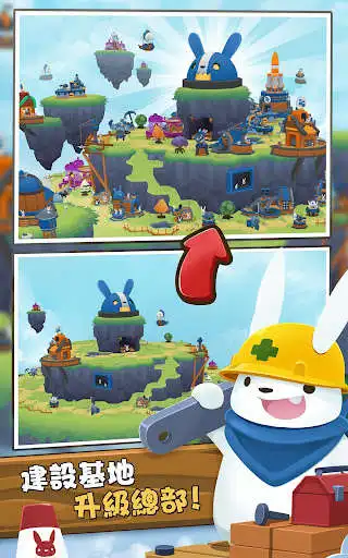 Play Battlesky Brigade Tap Tap as an online game Battlesky Brigade Tap Tap with UptoPlay