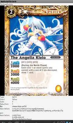 Play Battle Spirits Card Info Basic