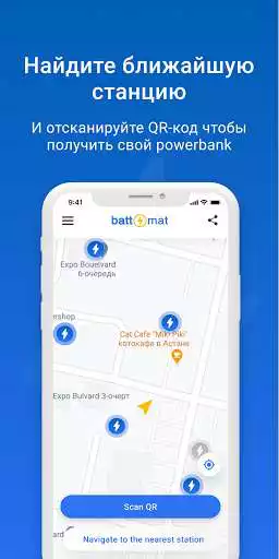 Play battomat  and enjoy battomat with UptoPlay