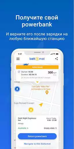 Play battomat as an online game battomat with UptoPlay