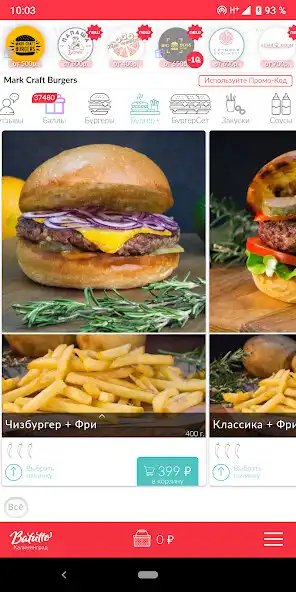 Play Batutto Заказ еды и продуктов as an online game Batutto Заказ еды и продуктов with UptoPlay