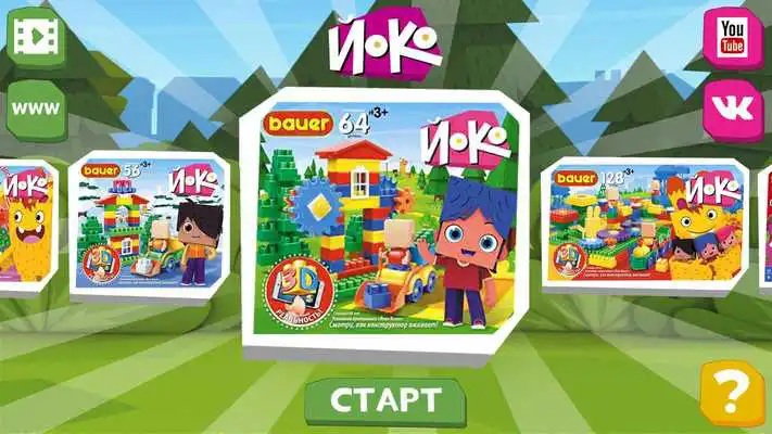 Play Bauer: Yoko