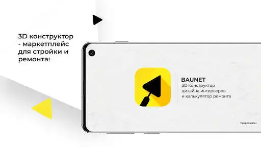 Play Baunet.Market  and enjoy Baunet.Market with UptoPlay