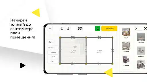 Play Baunet.Market as an online game Baunet.Market with UptoPlay