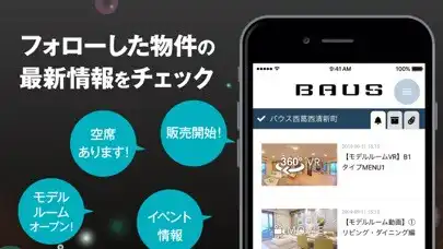 Play BAUS（バウス）  and enjoy BAUS（バウス） with UptoPlay