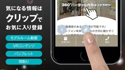 Play BAUS（バウス） as an online game BAUS（バウス） with UptoPlay