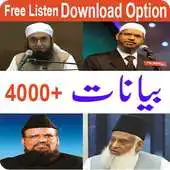 Free play online Bayanat Bayans APK