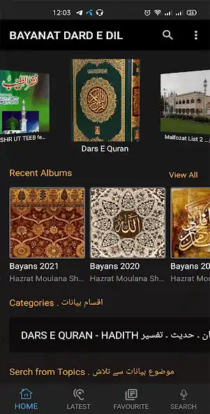Play Bayanat Dard E Dil  and enjoy Bayanat Dard E Dil with UptoPlay