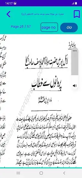 Play Bayan Hazratji Maulana Yusuf Sahab (RH) as an online game Bayan Hazratji Maulana Yusuf Sahab (RH) with UptoPlay