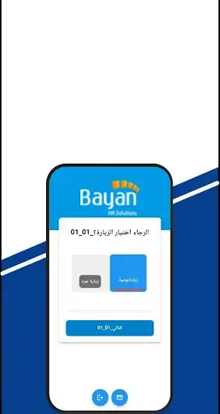 Play Bayan HR as an online game Bayan HR with UptoPlay