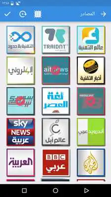 Play Bayan News