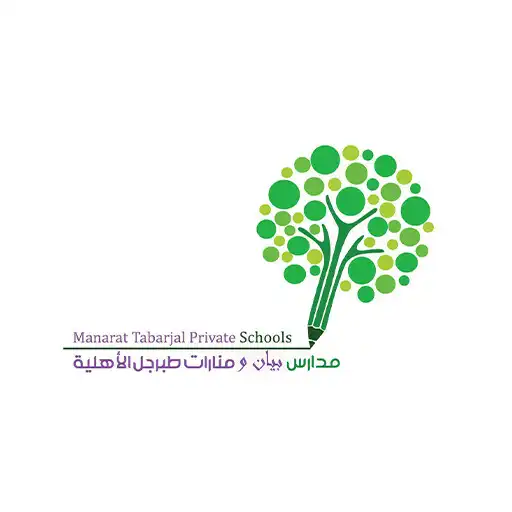 Play Bayan Tubarjal E-school APK