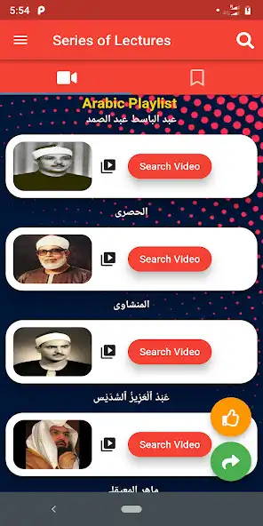 Play Bayan Tube as an online game Bayan Tube with UptoPlay