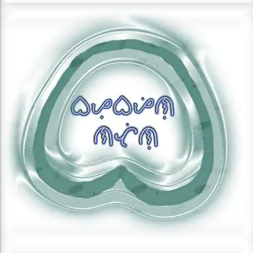 Play BaybayinNatin101 APK