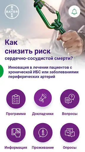 Play Bayer 2019 as an online game online Bayer 2019 with UptoPlay com.bayer.bhc.bayer2019 Play Bayer 2019 as an online game Bayer 2019 with UptoPlay