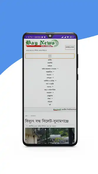Play BayNews24.com  and enjoy BayNews24.com with UptoPlay