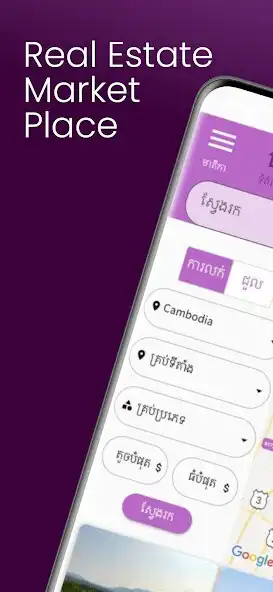 Play BAYON APP  and enjoy BAYON APP with UptoPlay