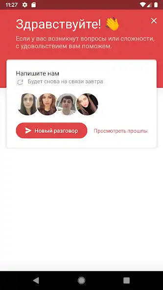 Play BayShop.com as an online game BayShop.com with UptoPlay