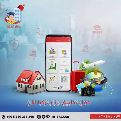 Play Bazaar Turkey - بازار تركيا  and enjoy Bazaar Turkey - بازار تركيا with UptoPlay