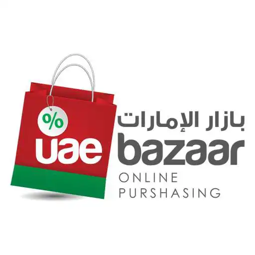 Free play online Bazaar UAE APK