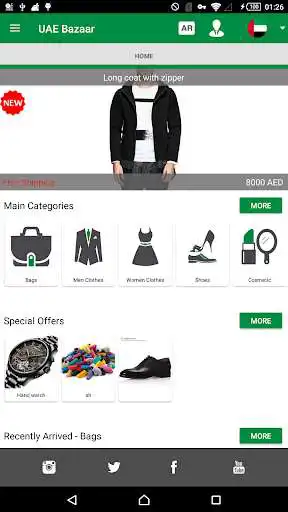 Play Bazaar UAE
