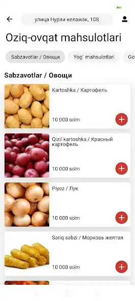 Play Bazar 1177 as an online game Bazar 1177 with UptoPlay