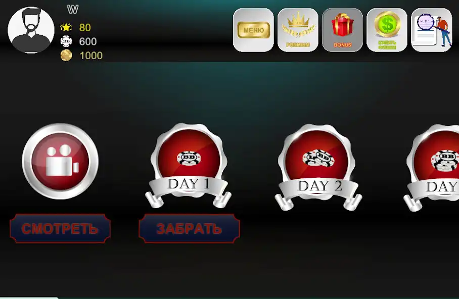 Play Bazar Blot  and enjoy Bazar Blot with UptoPlay