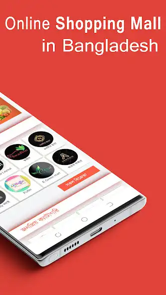 Play Bazar Online Shopping as an online game online Bazar Online Shopping with UptoPlay Play Bazar Online Shopping as an online game Bazar Online Shopping with UptoPlay