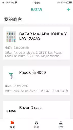 Play Bazar  and enjoy Bazar with UptoPlay