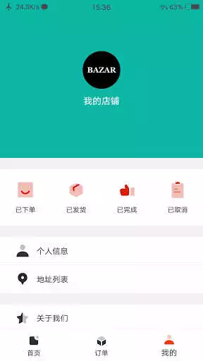 Play Bazar as an online game Bazar with UptoPlay