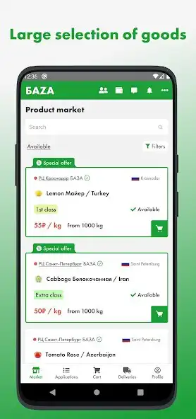 Play BAZA STORE  and enjoy BAZA STORE with UptoPlay