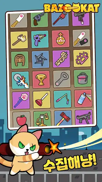 Play BazooKAT : Idle RPG Zombie War as an online game BazooKAT : Idle RPG Zombie War with UptoPlay