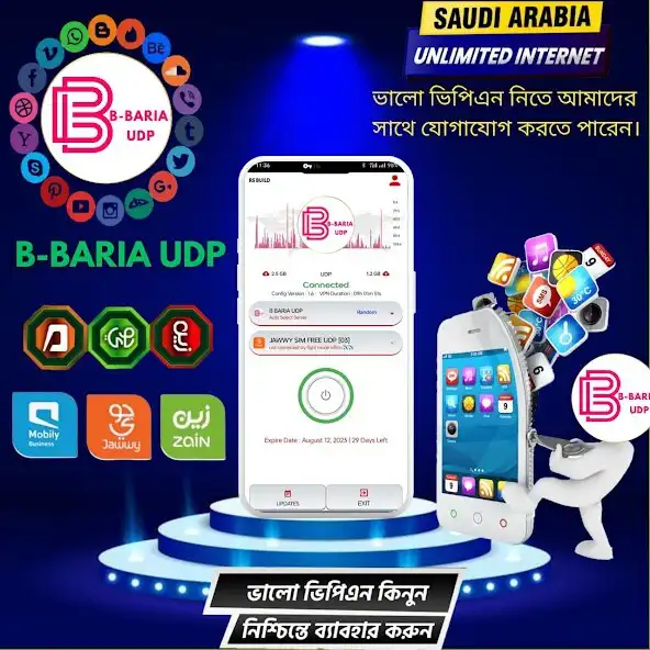 Play B BARIA UDP  and enjoy B BARIA UDP with UptoPlay